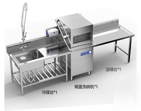 洗碗機樂創洗碗機